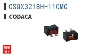 CSQX3218H-110MC