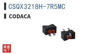 CSQX3218H-7R5MC