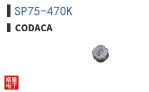 SP75-470K