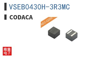 VSEB0430H-3R3MC