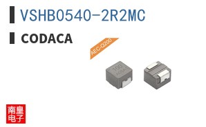 VSHB0540-2R2MC
