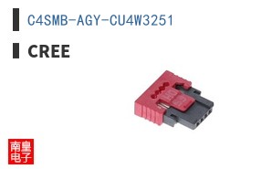 C4SMB-AGY-CU4W3251