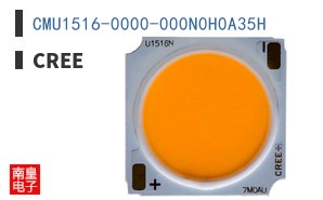 CMU1516-0000-000N0H0A35H