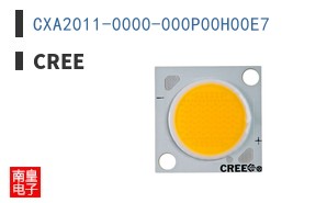 CXA2011-0000-000P00H00E7
