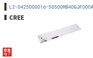 L2-0425000016-50500HB40GJF000A