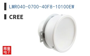 LMR040-0700-40F8-10100EW
