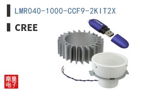 LMR040-1000-CCF9-2KIT2X