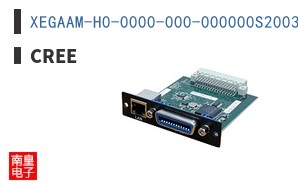 XEGAAM-H0-0000-000-000000S2003