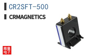 CR2SFT-500