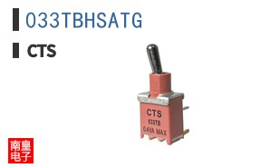 033TBHSATG
