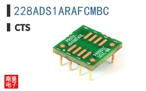 228ADS1ARAFCMBC