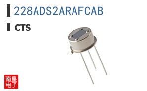 228ADS2ARAFCAB
