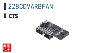 228CDVARBFAN