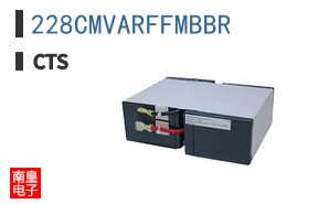228CMVARFFMBBR