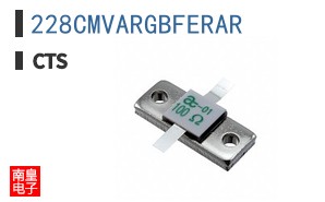 228CMVARGBFERAR