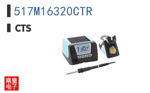 517M16320CTR