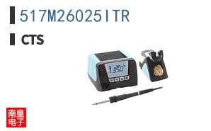 517M26025ITR