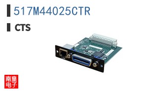 517M44025CTR