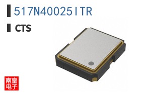 517N40025ITR