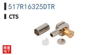 517R16325DTR