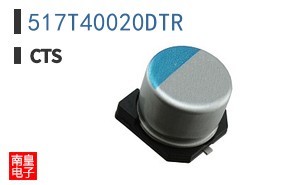 517T40020DTR