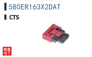 580ER163X2DAT