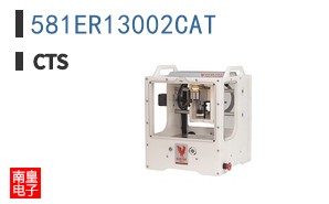 581ER13002CAT