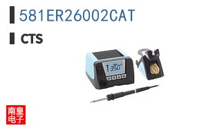 581ER26002CAT