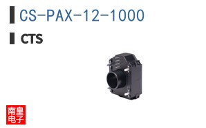 CS-PAX-12-1000