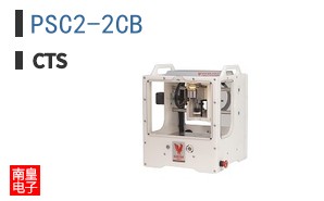 PSC2-2CB