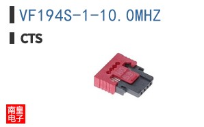 VF194S-1-10.0MHZ