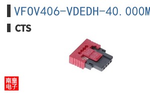 VFOV406-VDEDH-40.000MHZ