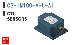 CS-IM100-A-U-A1