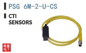 PSG 6M-2-U-CS