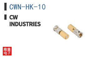 CWN-HK-10