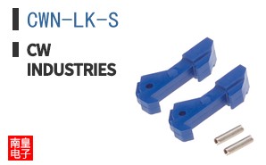 CWN-LK-S