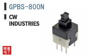 GPBS-800N