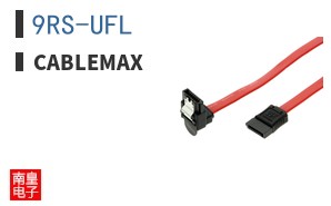 9RS-UFL