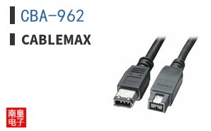 CBA-962