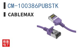 CM-100386PUBSTK