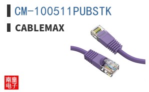 CM-100511PUBSTK
