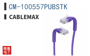 CM-100557PUBSTK