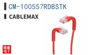 CM-100557RDBSTK