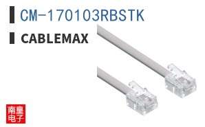 CM-170103RBSTK
