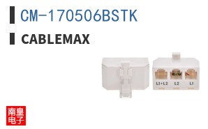 CM-170506BSTK