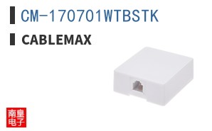 CM-170701WTBSTK