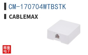 CM-170704WTBSTK