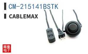 CM-215141BSTK