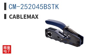CM-252045BSTK