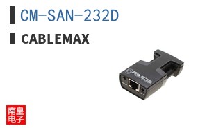 CM-SAN-232D